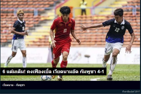 Báo Thái Lan gọi chiến thắng của U22 Việt Nam là rất rực rỡ