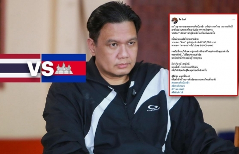 Thắng Campuchia tại SEA Games, VĐV Thái Lan sẽ được thưởng