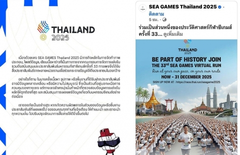 Thái Lan chính thức lên tiếng khi bị chỉ trích sử dụng AI