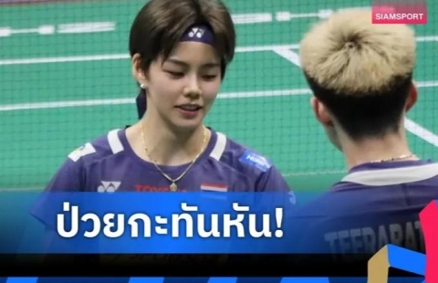 VĐV Thái Lan bất ngờ đổ bệnh bỏ lỡ cơ hội giành HCV