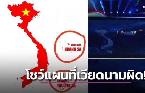Thái Lan chính thức xin lỗi Việt Nam vì loạt sai sót ở SEA Games