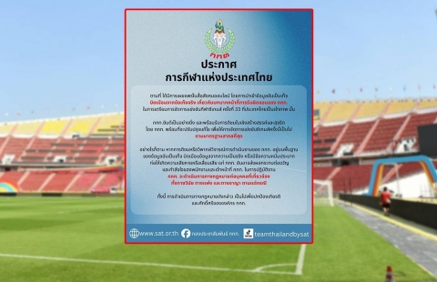 Tổ chức SEA Games bị chê bai, Thái Lan dằn mặt bằng hành động pháp lý