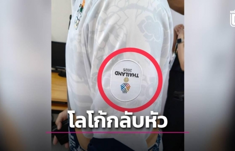 Đồng phục của Thái Lan bị lỗi nghiêm trọng trước thềm khai mạc SEA Games