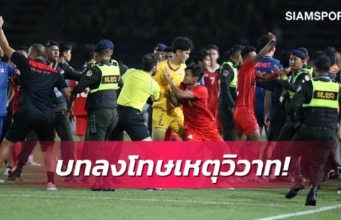 Tiền vệ U22 Thái Lan lại nhận thêm án phạt nặng