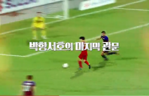 VIDEO: Đoạn quảng cáo hoành tráng của đài Hàn Quốc về trận chung kết AFF Cup