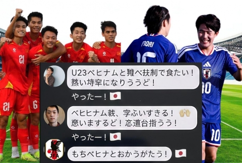 CĐV Nhật Bản lên tiếng về U23 Việt Nam sau khi vào tứ kết