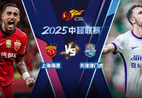 Nhận định Shanghai Port vs Tianjin Jinmen Tiger: Chủ nhà áp đảo toàn diện, 18h00 ngày 23/5/2026