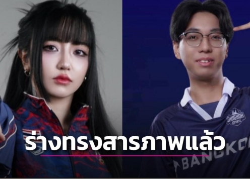 Người thi đấu thay tuyển thủ nữ Thái Lan gian lận tại SEA Games lên tiếng