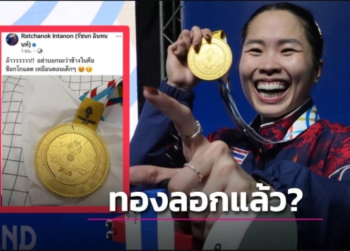 HCV SEA Games 33 bị tố là làm từ chất liệu kém chất lượng