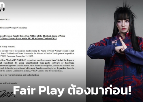 CĐV Thái đồng loạt phản ứng vụ nữ tuyển thủ gian lận tại SEA Games 33