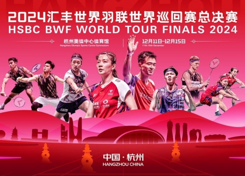 Lịch thi đấu, kết quả cầu lông BWF World Tour Finals 2024 mới nhất