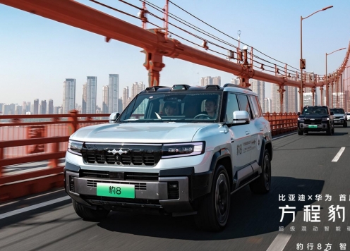 Fang Cheng Bao 8 - SUV địa hình hạng sang của BYD chính thức trình làng với mức giá khởi điểm quy đổi 1,3 tỷ đồng