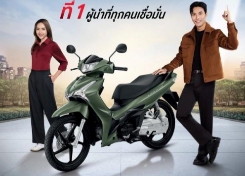 Honda Wave 125i 2025 ra mắt tại Thái Lan, liệu có về Việt Nam?