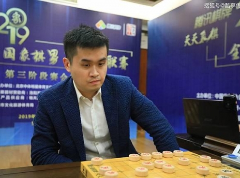 'Vua cờ tướng' Vương Thiên Nhất lĩnh án gần 3 năm tù vì bán độ