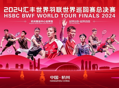 Lịch thi đấu, kết quả cầu lông BWF World Tour Finals 2024 mới nhất