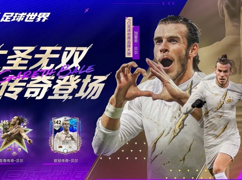Gareth Bale trở lại FC Online, server Việt Nam có cập nhật không?