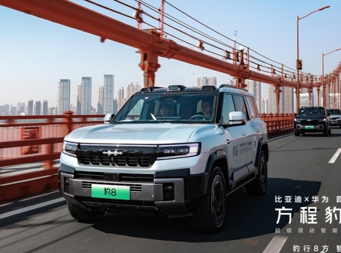 Fang Cheng Bao 8 - SUV địa hình hạng sang của BYD chính thức trình làng với mức giá khởi điểm quy đổi 1,3 tỷ đồng