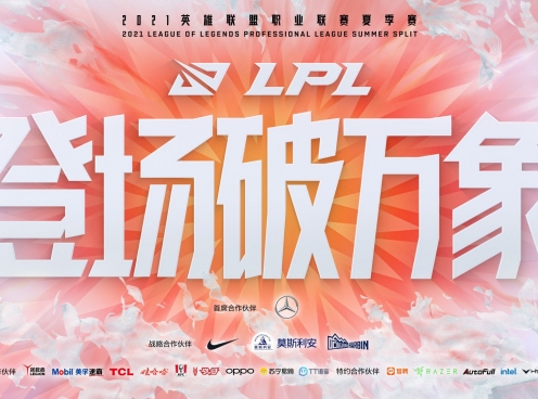 Lịch thi đấu LPL Mùa Hè 2021 mới nhất