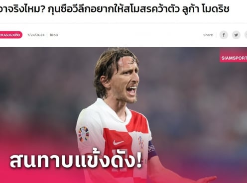 Truyền thông Thái Lan phản ứng về việc HLV Việt Nam nhắm Luka Modric