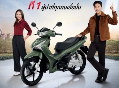 Honda Wave 125i 2025 ra mắt tại Thái Lan, liệu có về Việt Nam?