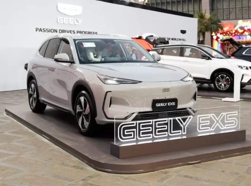 Xe điện gầm cao Geely EX5 rò rỉ giá dự kiến trên 700 triệu đồng, mở bán vào quý II năm nay