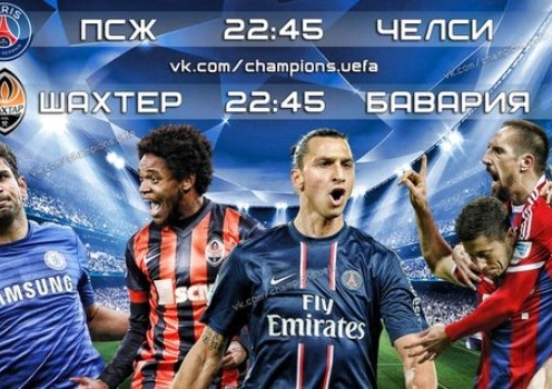 Thông tin trước trận: PSG - Chelsea, Shakhtar - Bayern