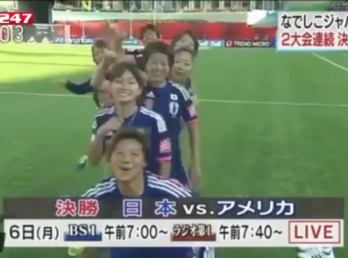 VIDEO: Màn ăn mừng gây hoa mắt người xem của các nữ cầu thủ Nhật Bản