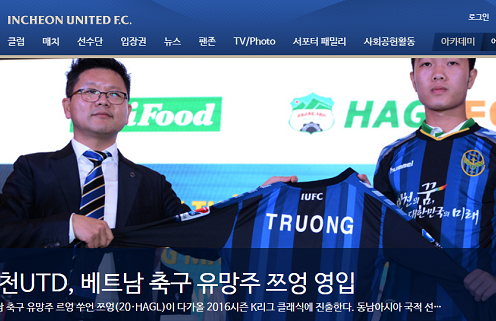 Trang chủ Incheon đưa thông báo chính thức về Xuân Trường