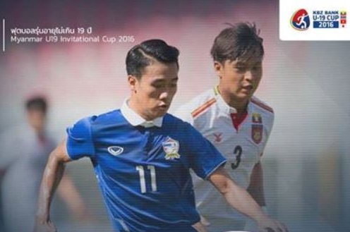 VIDEO: U19 Thái Lan đánh bại U19 Myanmar ở trận tái đấu KBZ Bank Cup