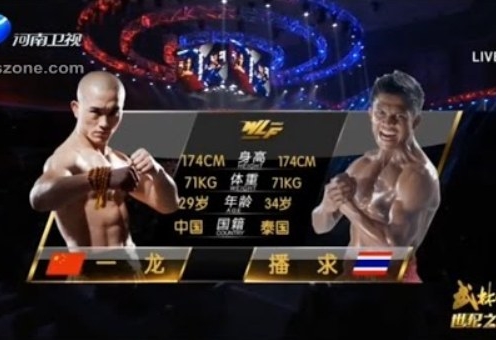 VIDEO: Yi Long phục hận Buakaw ở trận đại chiến Thiếu Lâm - Muay Thái