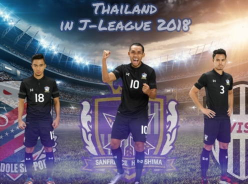 Thái Lan có cầu thủ thứ 3 sang chơi tại giải J-1 Nhật Bản