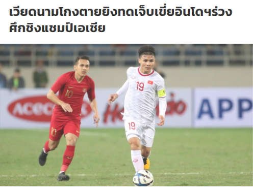 Báo Thái Lan: 'U23 Việt Nam quá may mắn khi thắng Indonesia'