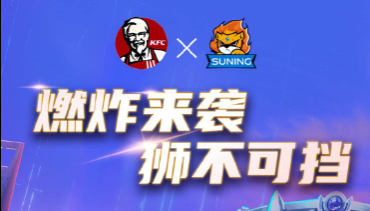 SofM và Suning trở thành đối tác của KFC