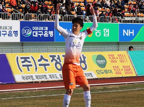 Đội của Xuân Trường thua trận đầu tiên ở K-League