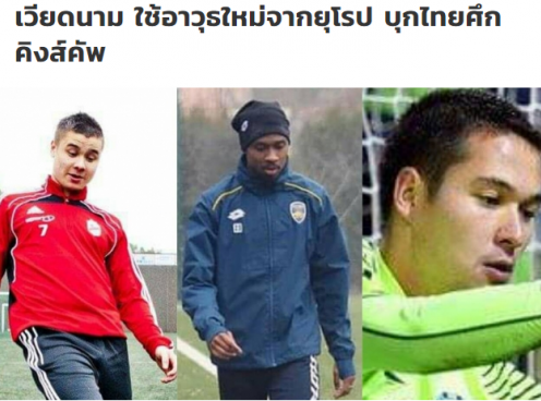 3 cầu thủ Việt kiều được HLV Park quan tâm nhất 'đắt' ngang cả đội tuyển VN
