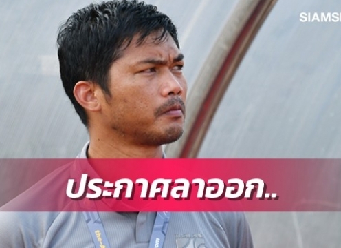 HLV U19 Thái Lan từ chức sau thất bại tại VL U19 châu Á 2020