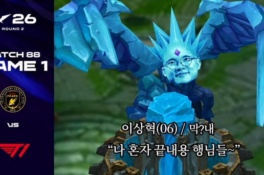 Faker tỏa sáng, Oner cán mốc lịch sử giúp T1 đè bẹp BFX