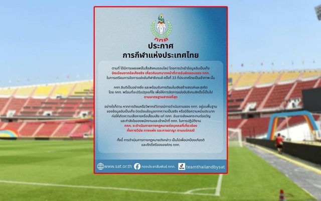 Tổ chức SEA Games bị chê bai, Thái Lan dằn mặt bằng hành động pháp lý