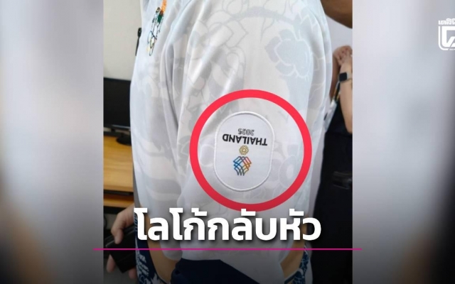 Đồng phục của Thái Lan bị lỗi nghiêm trọng trước thềm khai mạc SEA Games