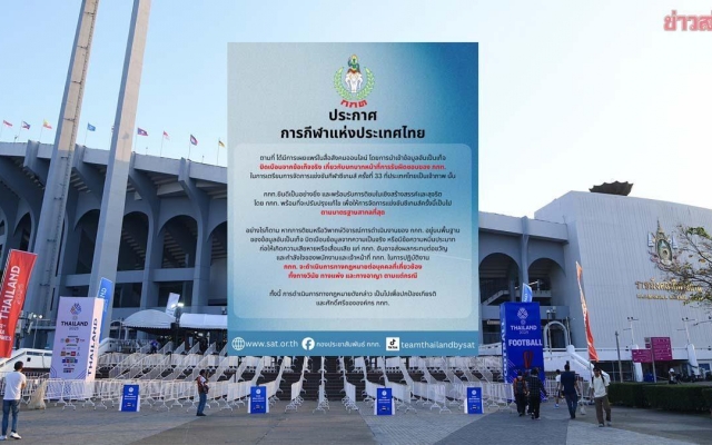 Thái Lan kiện những người bóp méo thông tin ở SEA Games 33