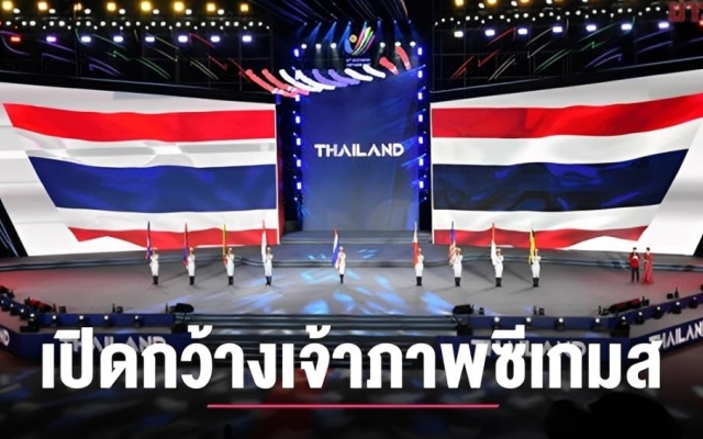 Báo Thái Lan tự chê SEA Games 33 không đáng để nhớ đến