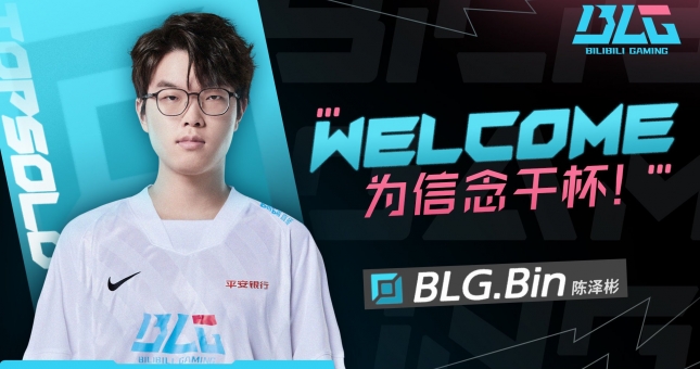 Chuyển nhượng LPL: Bilibili Gaming chào đón đường trên Bin và nói lời chia tay với xạ thủ Uzi