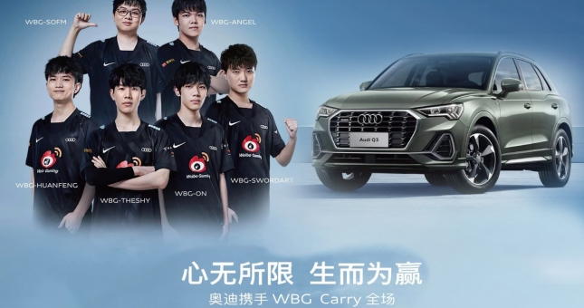 LPL: Weibo Gaming có nhà tài trợ mới “sang xịn”