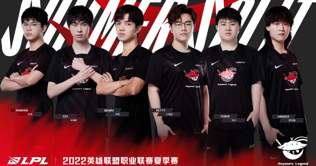 Kết quả LPL mùa Hè ngày 23/6: AL - LGD, TT - WE