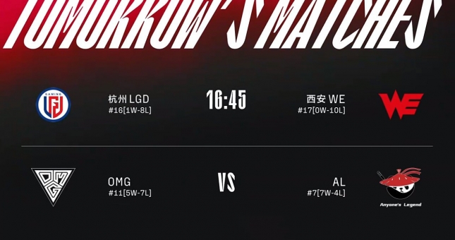 Lịch thi đấu LPL mùa Hè ngày 27/7: LGD - WE, OMG - AL