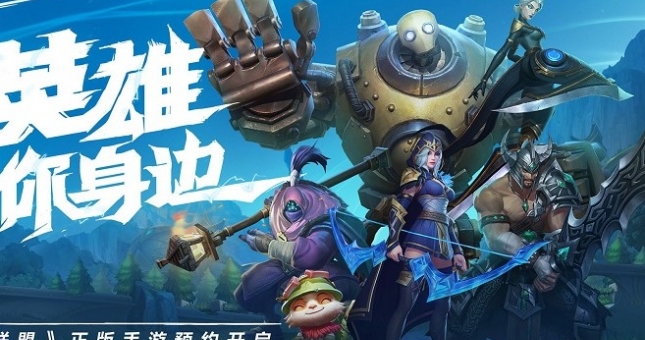 Chính quyền Trung Quốc sẽ trực tiếp phê duyệt các tựa game online mới