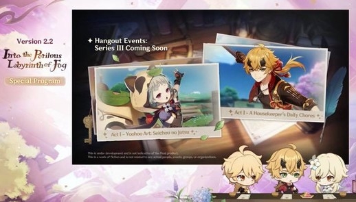 Genshin Impact gửi tặng người chơi 3 giftcode trong sự kiện livestream phiên bản 2.2