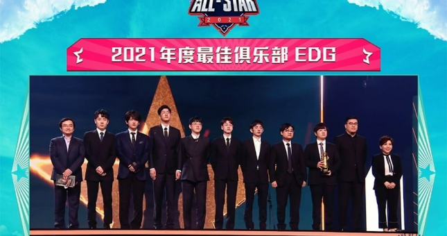 Kết quả lễ trao giải LPL All-Star Weekend 2021: EDG thống trị gần như tất cả các hạng mục