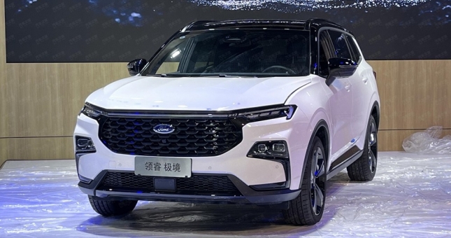 Chưa ra mắt tại Việt Nam, Ford Territory 2022 đã có thêm phiên bản đặc biệt ở Trung Quốc