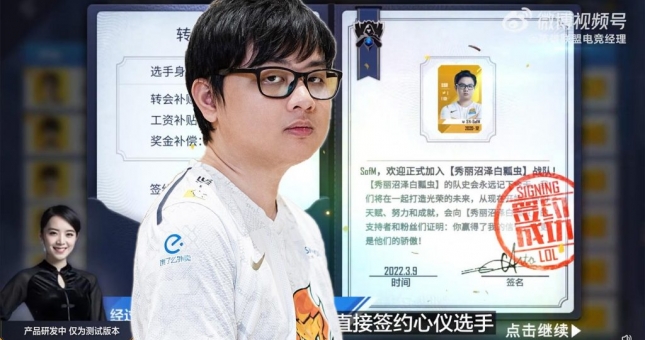 SofM xuất hiện trong tựa game LOL Esports Manager, nhưng chỉ số của thần rừng Việt Nam lại gây tranh cãi